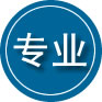 乐清专业道路救援