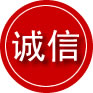 乐清诚信救援服务