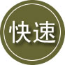 乐清24小时道路救援