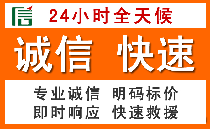 如何制定合理价格策略缓解乐清道路救援售后压力