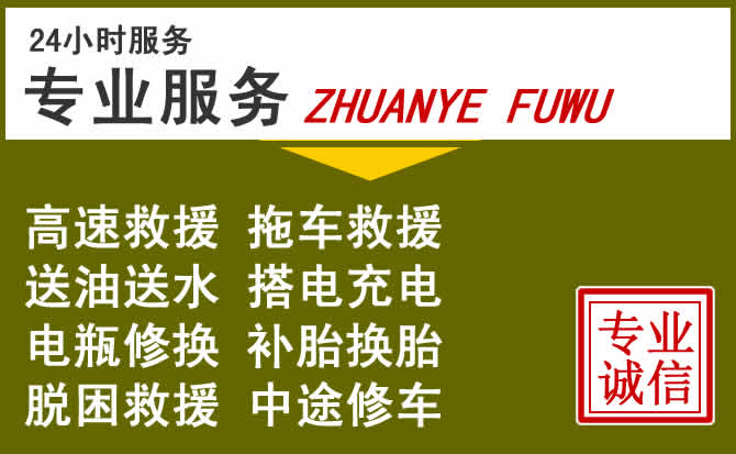 新能源汽车保有量攀升,乐清道路救援行业未来发展新趋势解析